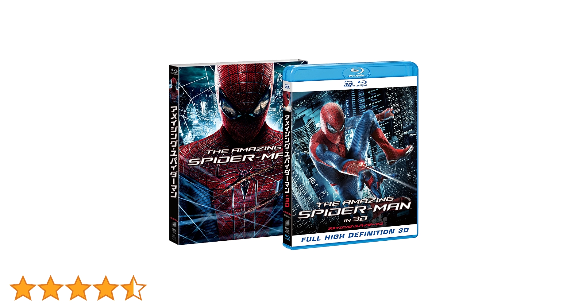 アメイジング アメイジングレア コンプリート 全9種 9枚セット Amazon.co.jp: アメイジング・スパイダーマン シリーズ